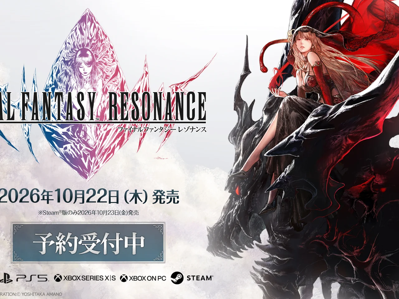 Final Fantasy Resonance launches with HD-2D battles, Cloud, Tidus and a new Vision system