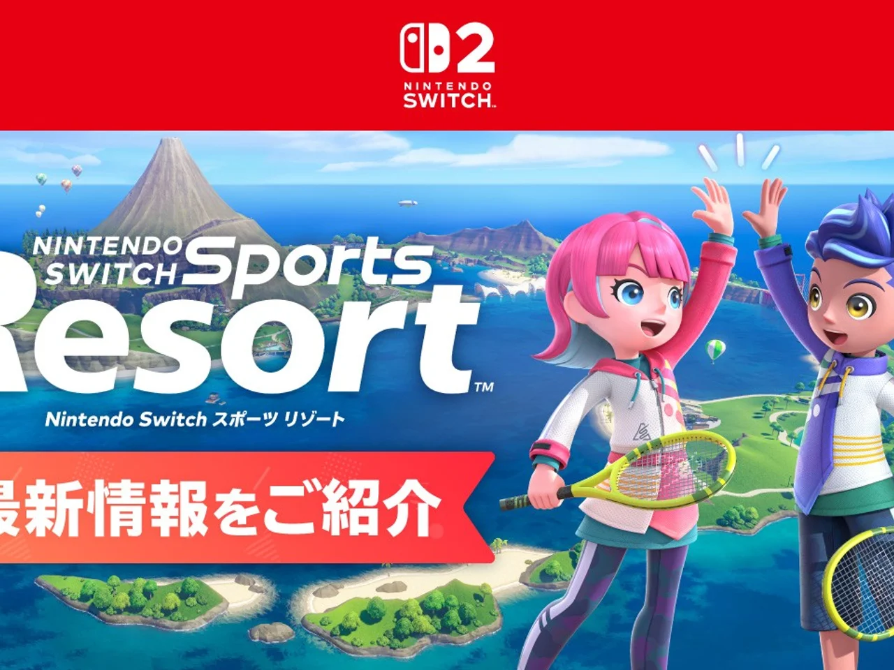 Nintendo Switch Sports Resort launches tomorrow with 12 sports and a whole island to explore