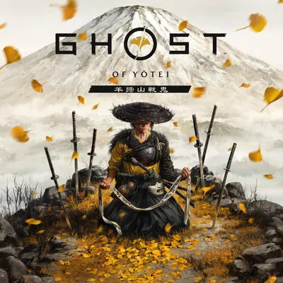 Sucker Punch touché par des licenciements après Ghost of Yōtei : 24 salariés concernés selon Aftermath